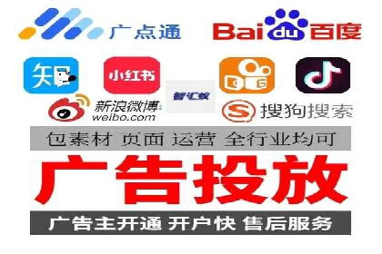 打造成功信息流广告的五大要素