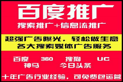 竞价账户如何开户：从理论到实践的成功案例